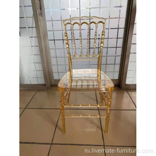 Свадебный банкетный мероприятие пластиковый белый золотой стул Chiavari